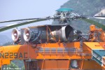 Air Crane detail